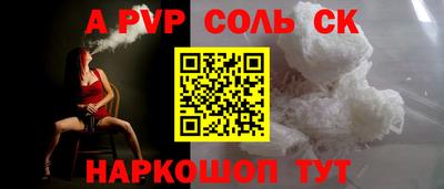 кокаин премиум Краснодар