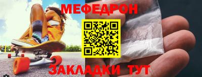 кокаин премиум Краснодар