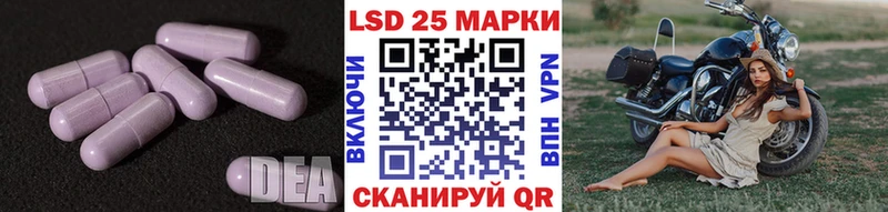 Лсд 25 экстази кислота  KRAKEN ONION  Чебоксары 
