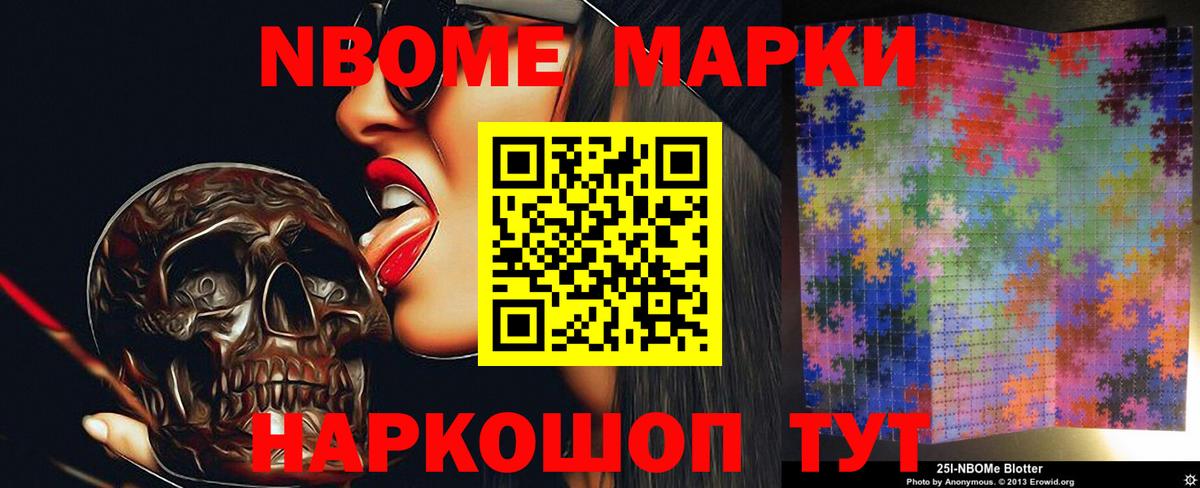 Бошки Шишки  ГАШИШ  Чебоксары  МЕФ кристаллы  Вход с VPN  Cocaine 