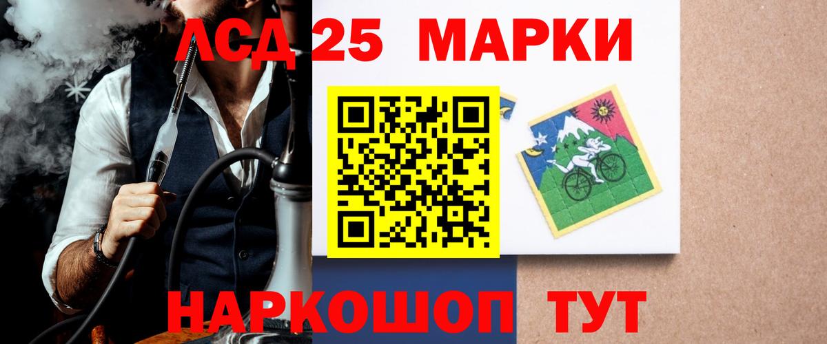 Лсд 25 экстази ecstasy Чебоксары
