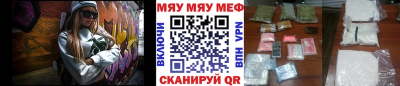 Меф 4 MMC  наркотики  Чебоксары 