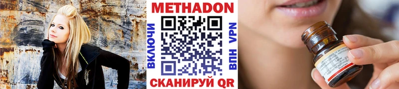 купить  сайты  Чебоксары  МЕТАДОН белоснежный 