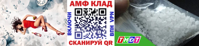 Первитин Methamphetamine  что такое наркотик  Чебоксары 