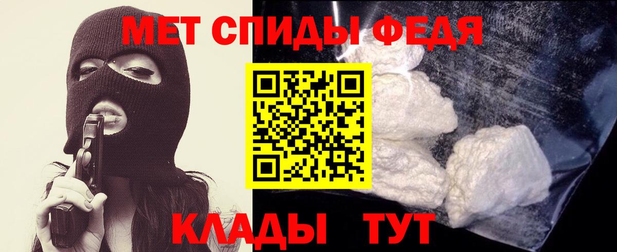 Метамфетамин Декстрометамфетамин 99.9%  Вход с VPN  Метамфетамин Декстрометамфетамин 99.9%  Первитин  Чебоксары 