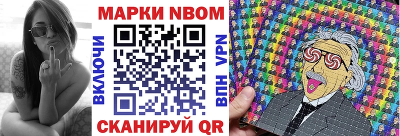 Наркотические марки 1,5мг  продажа наркотиков  omg маркетплейс  Чебоксары 