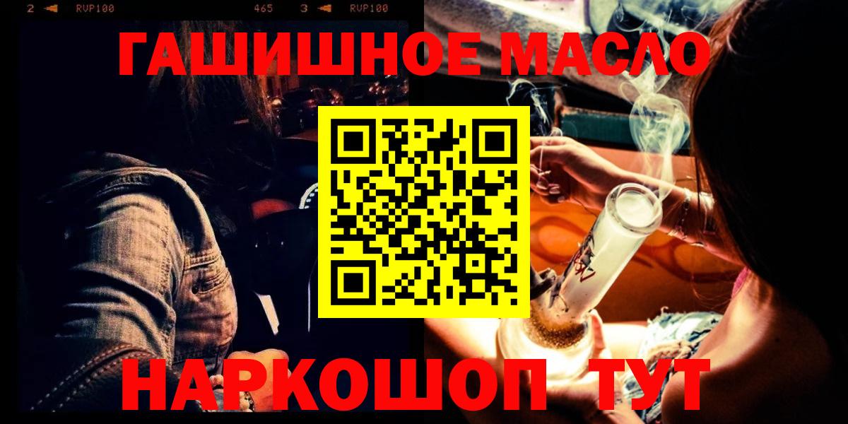 ТГК жижа  Вход с VPN  Чебоксары  ТГК жижа 