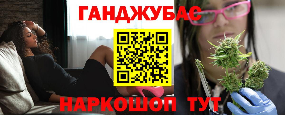 Чебоксары  Шишки марихуана LSD WEED  Вход с VPN  МАРИХУАНА ГИДРОПОН 